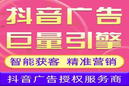 视频类APP中的信息流广告投放效果案例